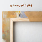 Horses 271 Canvas Art 90 x 60 cm / Stretched on hidden frame