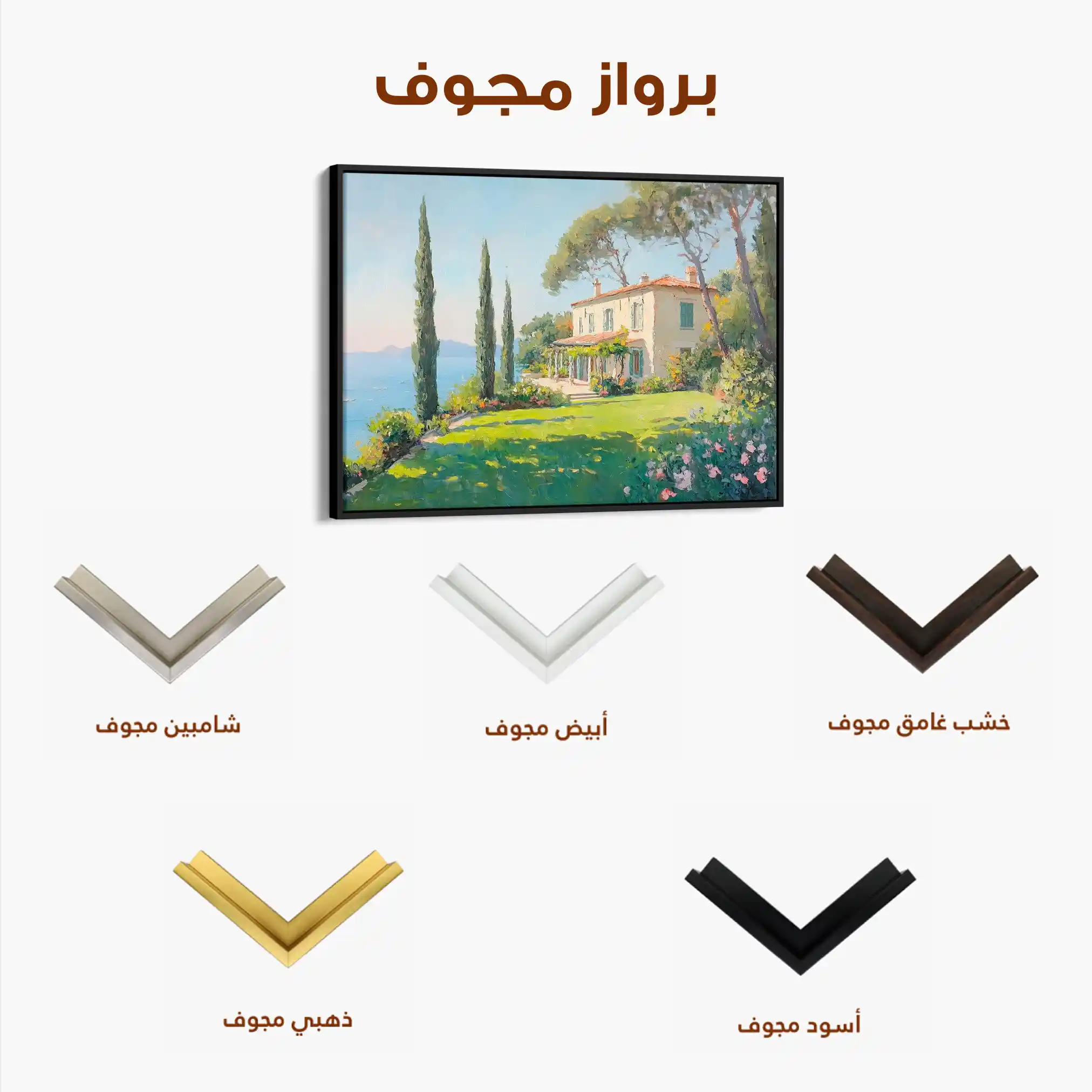 Landscape 271 Canvas Art 90 x 60 cm / Stretched on hidden frame