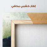 Abstract 272 Canvas Art 60 x 40 cm / Stretched on hidden frame