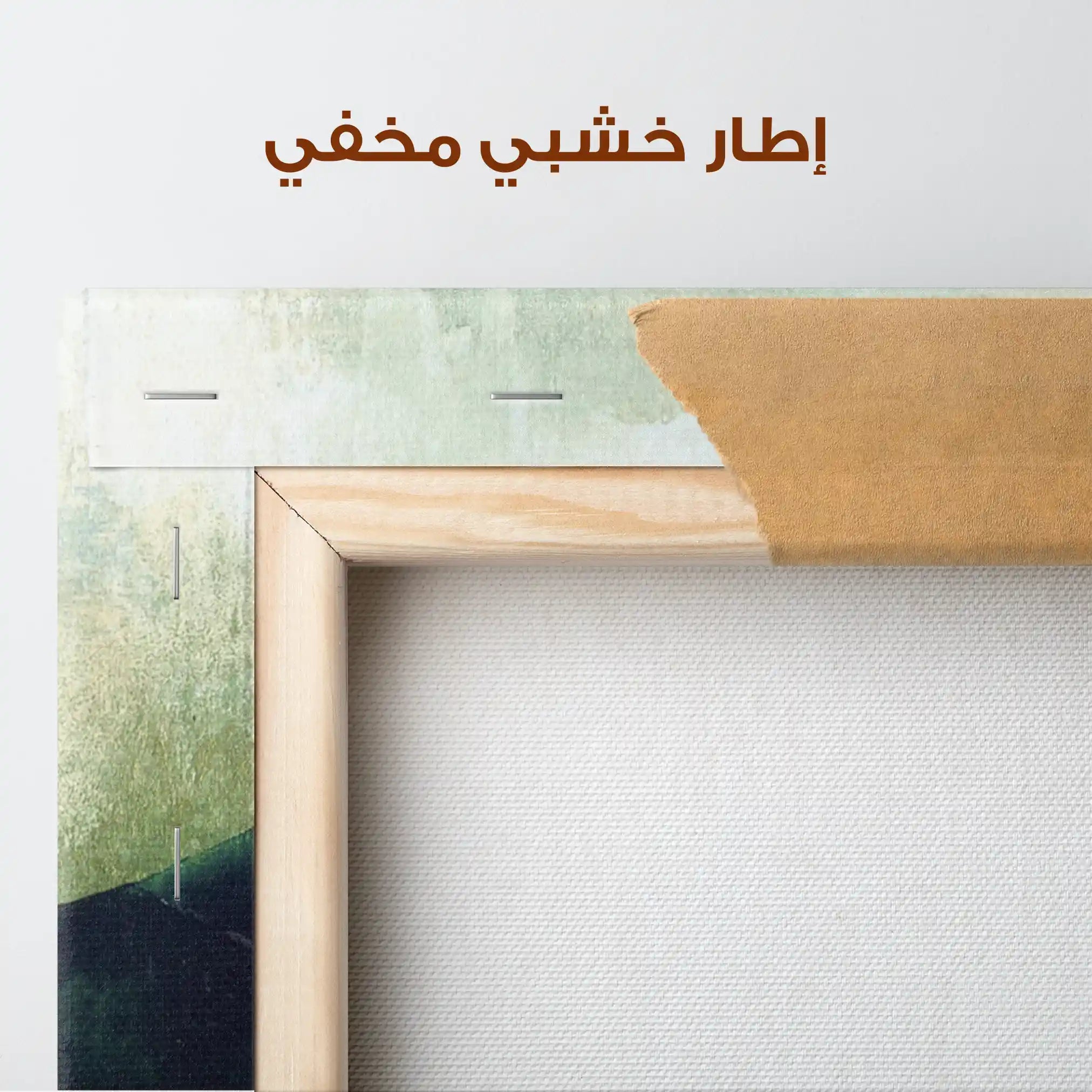 Abstract 272 Canvas Art 60 x 40 cm / Stretched on hidden frame