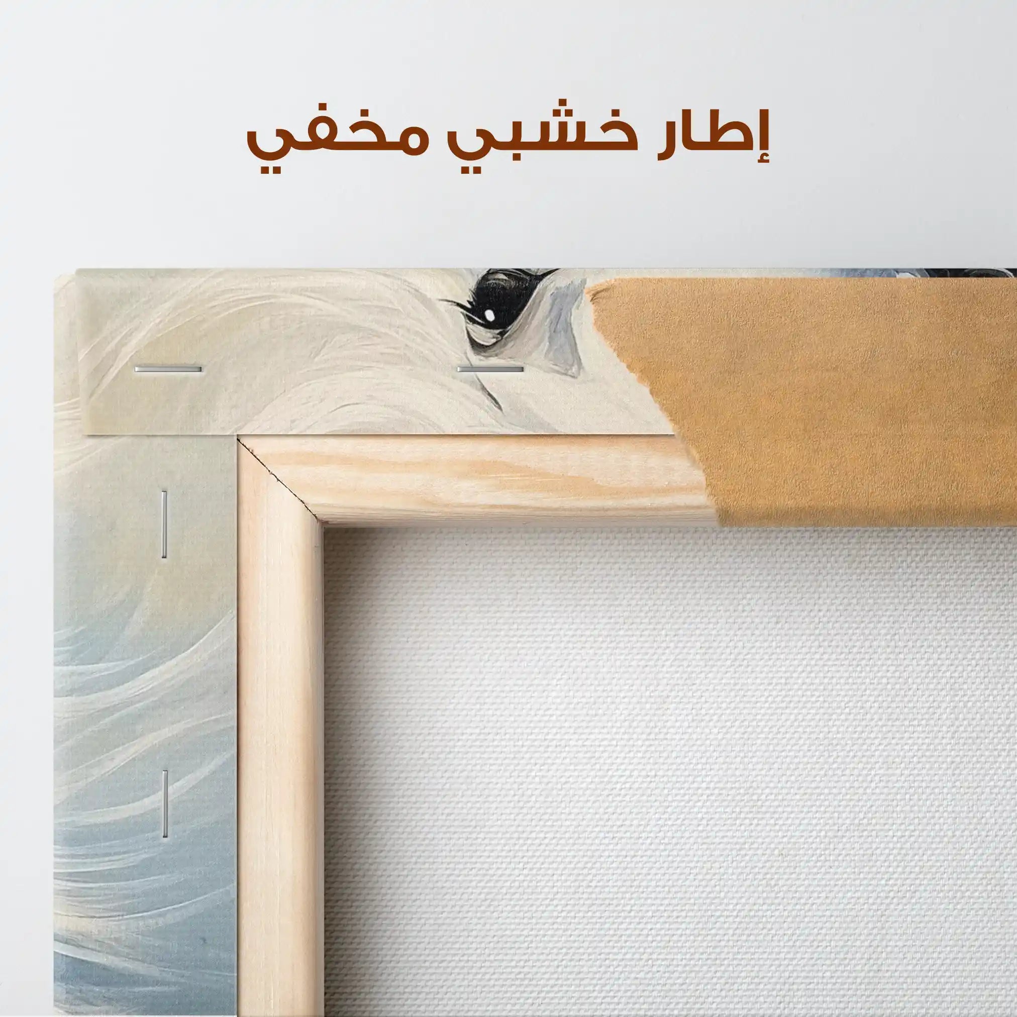 Horses 272 Canvas Art 90 x 60 cm / Stretched on hidden frame