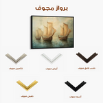 Landscape 272 Canvas Art 90 x 60 cm / Stretched on hidden frame