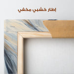 Horses 273 Canvas Art 90 x 60 cm / Stretched on hidden frame