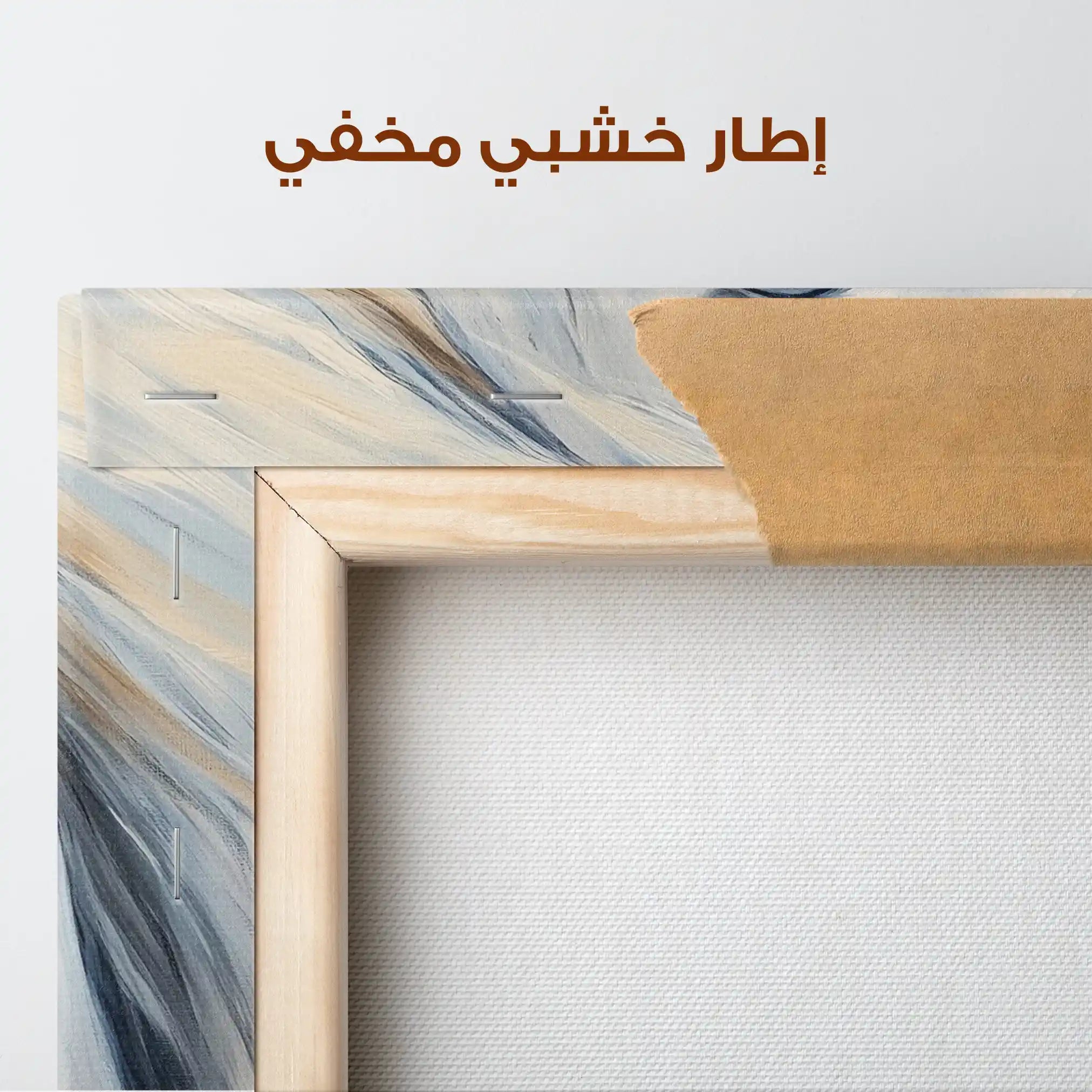 Horses 273 Canvas Art 90 x 60 cm / Stretched on hidden frame