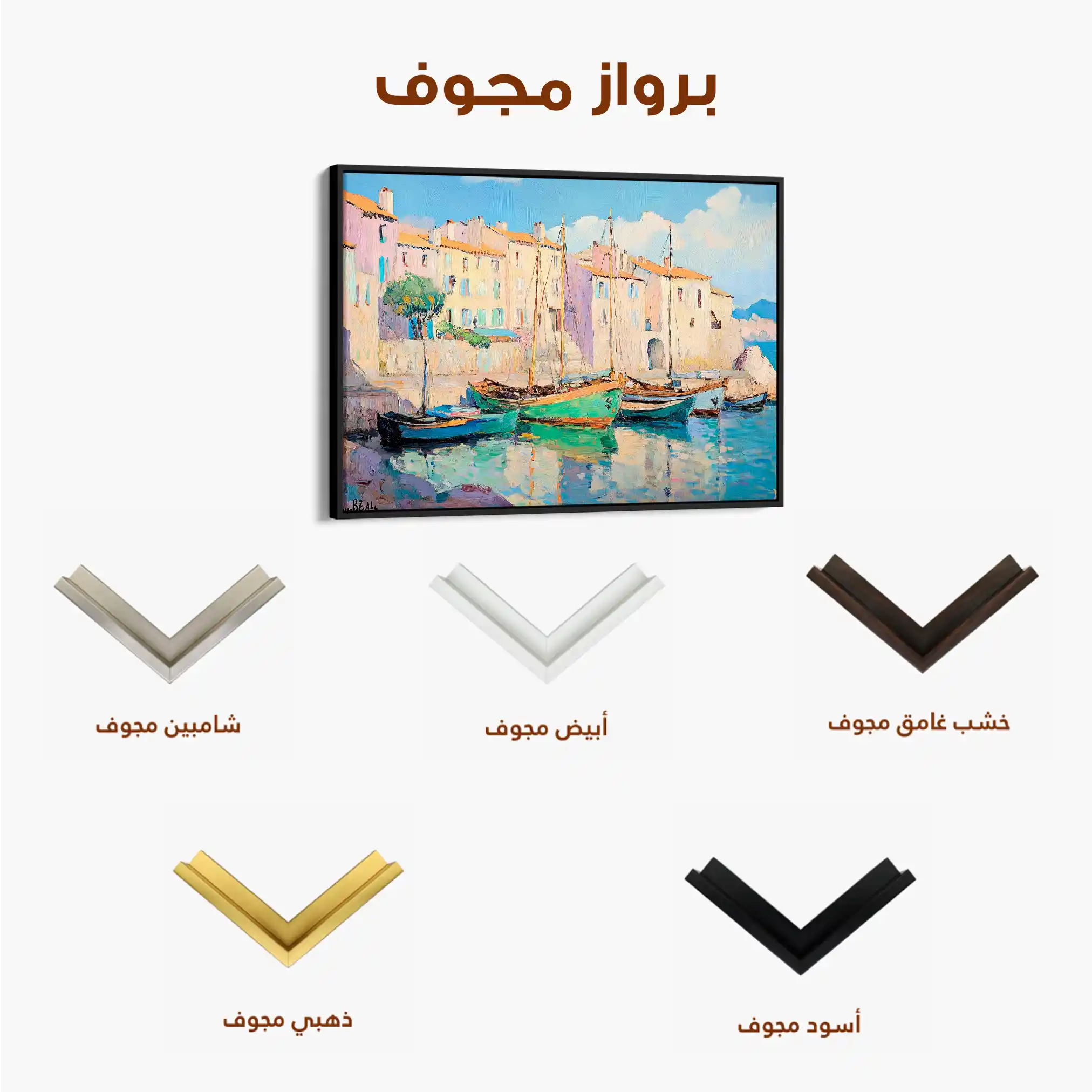 Landscape 273 Canvas Art 90 x 60 cm / Stretched on hidden frame