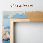 Landscape 273 Canvas Art 90 x 60 cm / Stretched on hidden frame