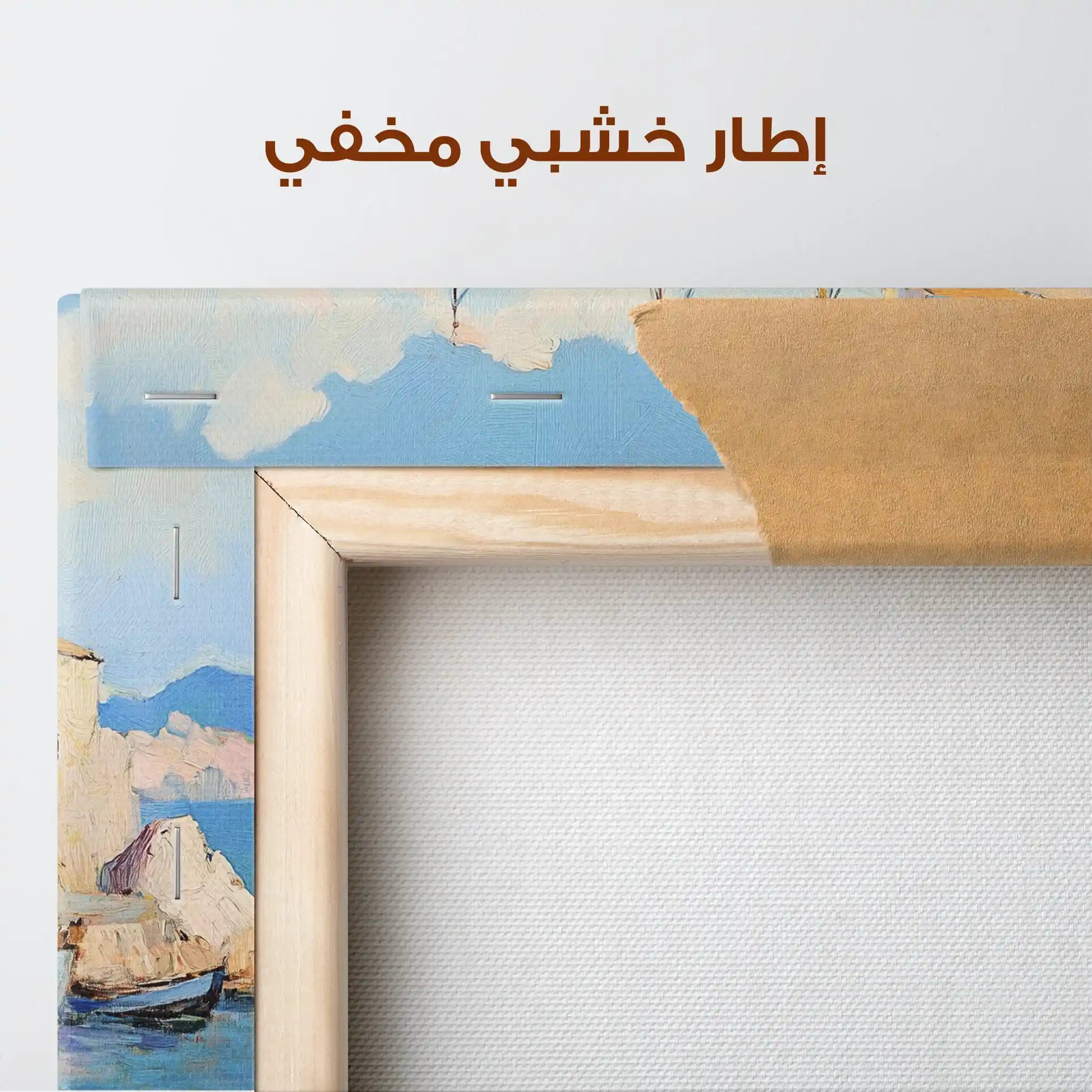 Landscape 273 Canvas Art 90 x 60 cm / Stretched on hidden frame