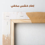 Abstract 274 Canvas Art 60 x 40 cm / Stretched on hidden frame