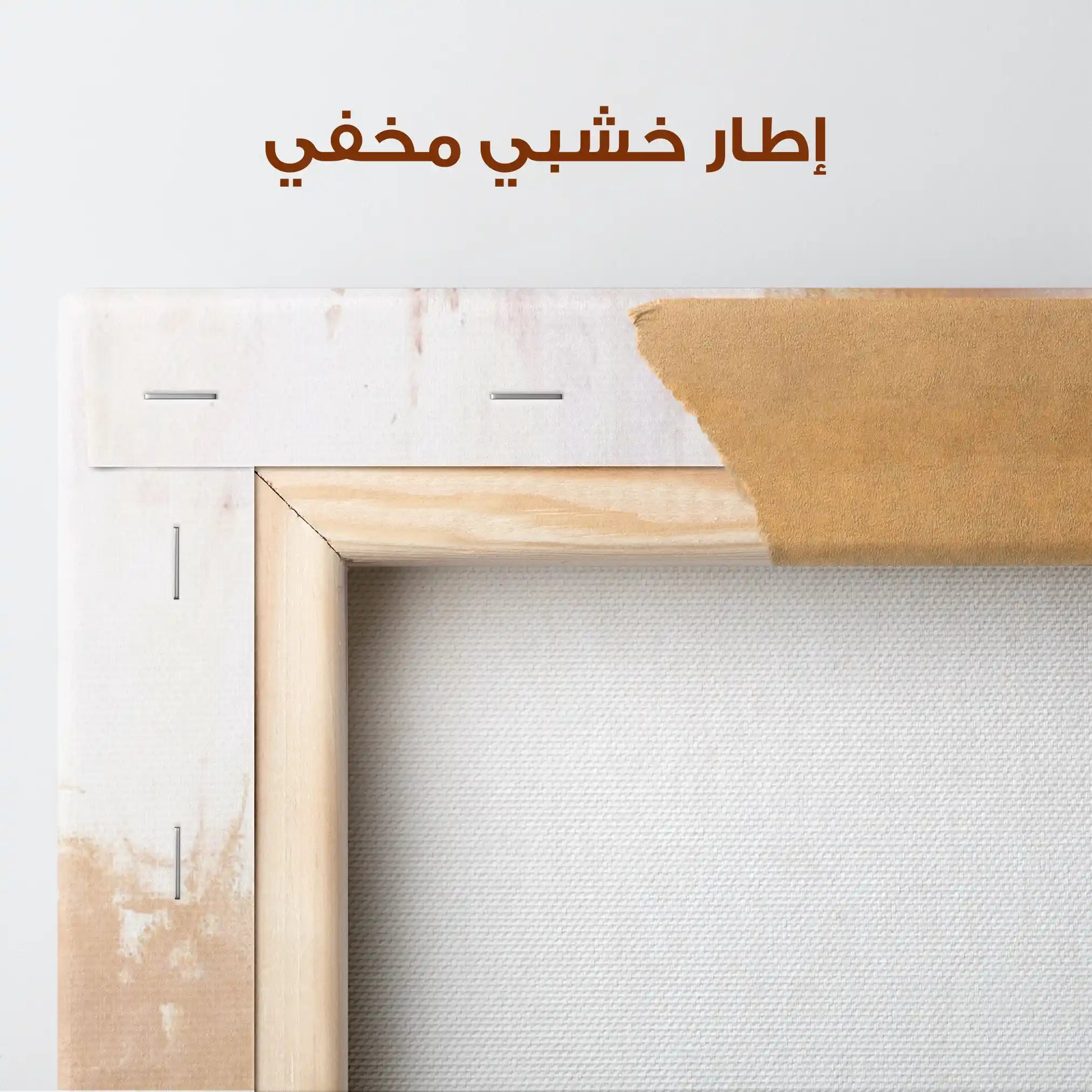 Abstract 274 Canvas Art 60 x 40 cm / Stretched on hidden frame