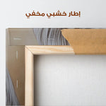 Horses 274 Canvas Art 90 x 60 cm / Stretched on hidden frame