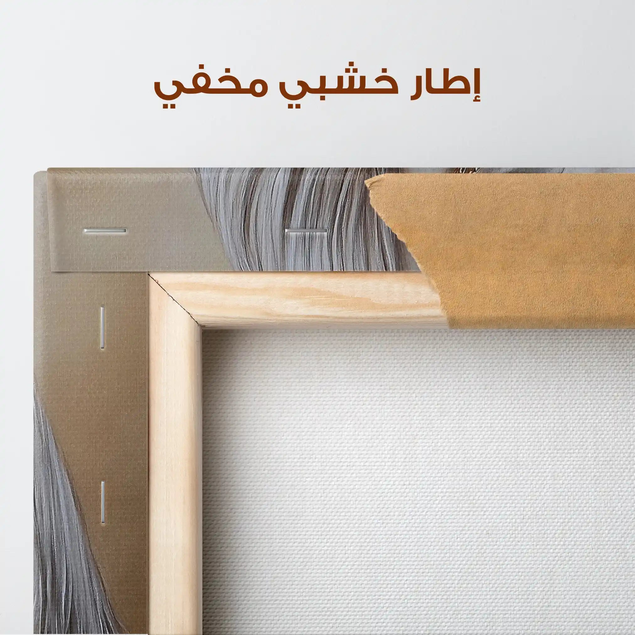 Horses 274 Canvas Art 90 x 60 cm / Stretched on hidden frame