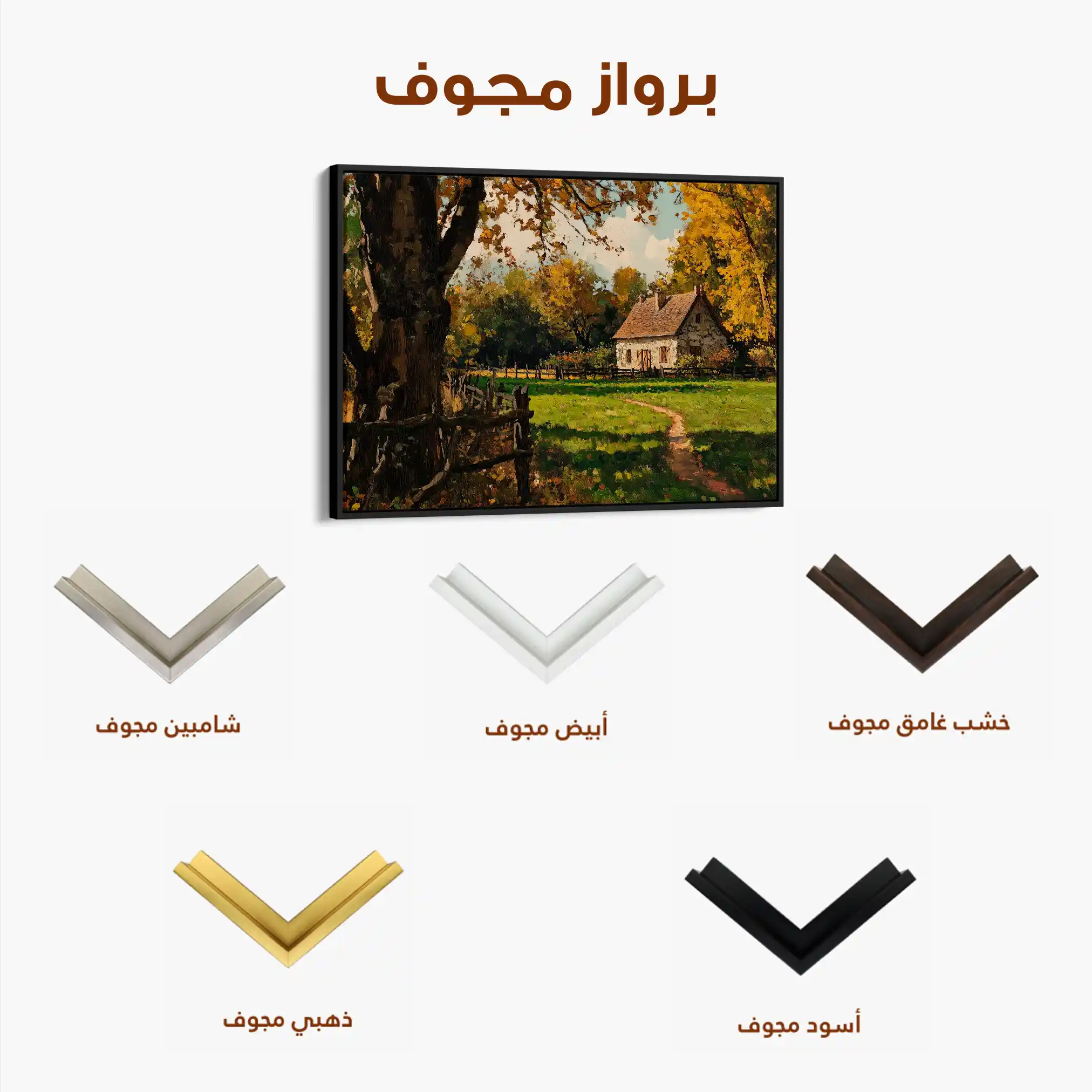 Landscape 274 Canvas Art 90 x 60 cm / Stretched on hidden frame