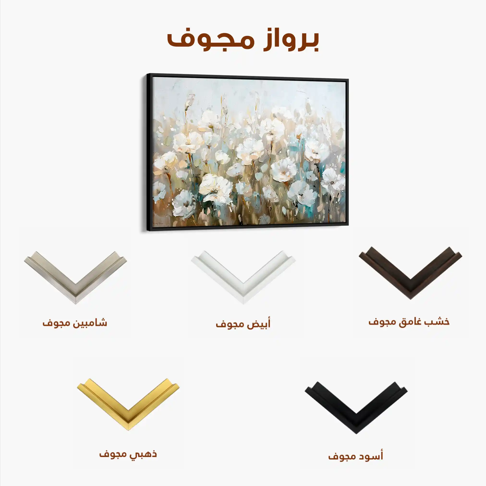 Floral Canvas Wall Art WAD275-F 90 x 60 cm / Stretched on hidden frame