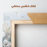 Floral Canvas Wall Art WAD275-F 90 x 60 cm / Stretched on hidden frame