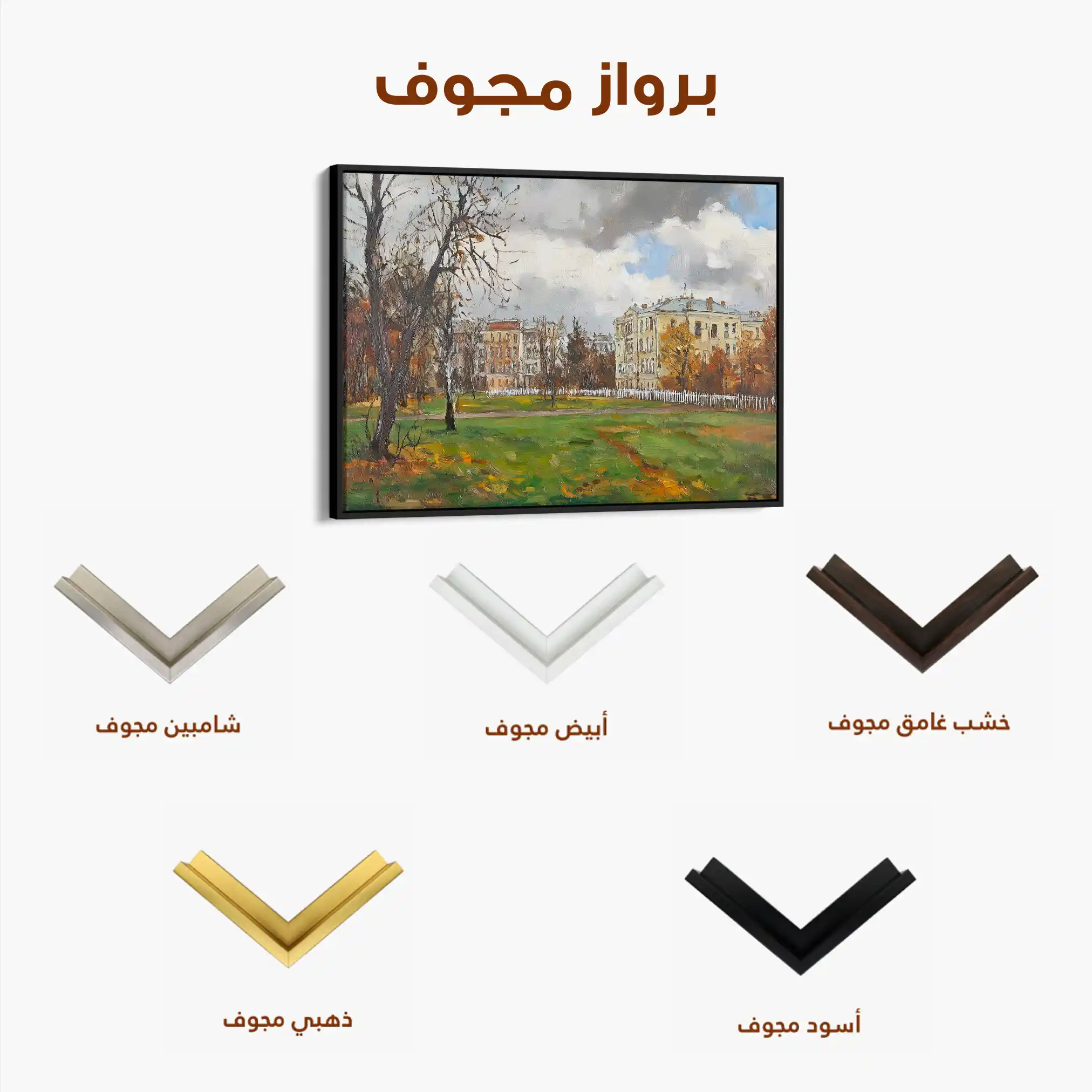 Landscape 275 Canvas Art 90 x 60 cm / Stretched on hidden frame