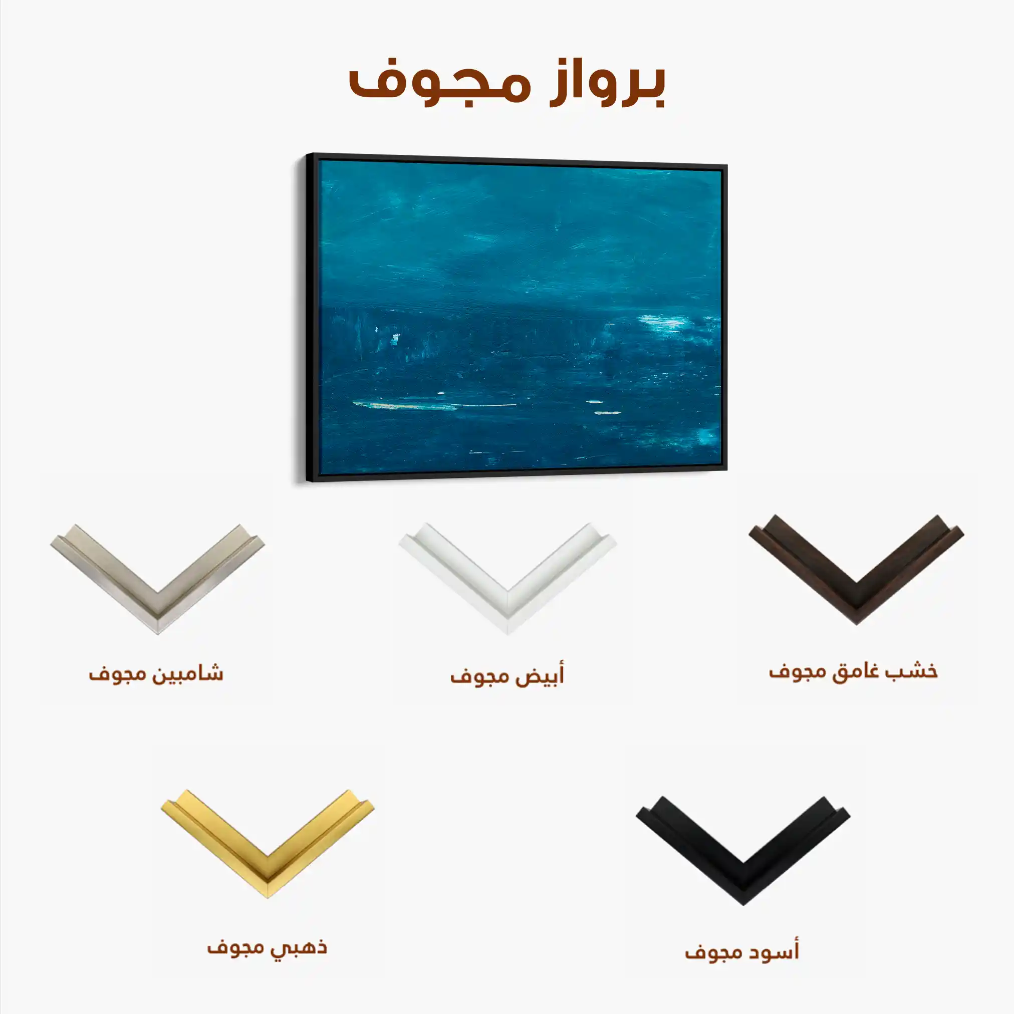 Abstract 276 Canvas Art 60 x 40 cm / Stretched on hidden frame