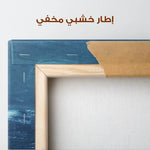 Abstract 276 Canvas Art 60 x 40 cm / Stretched on hidden frame