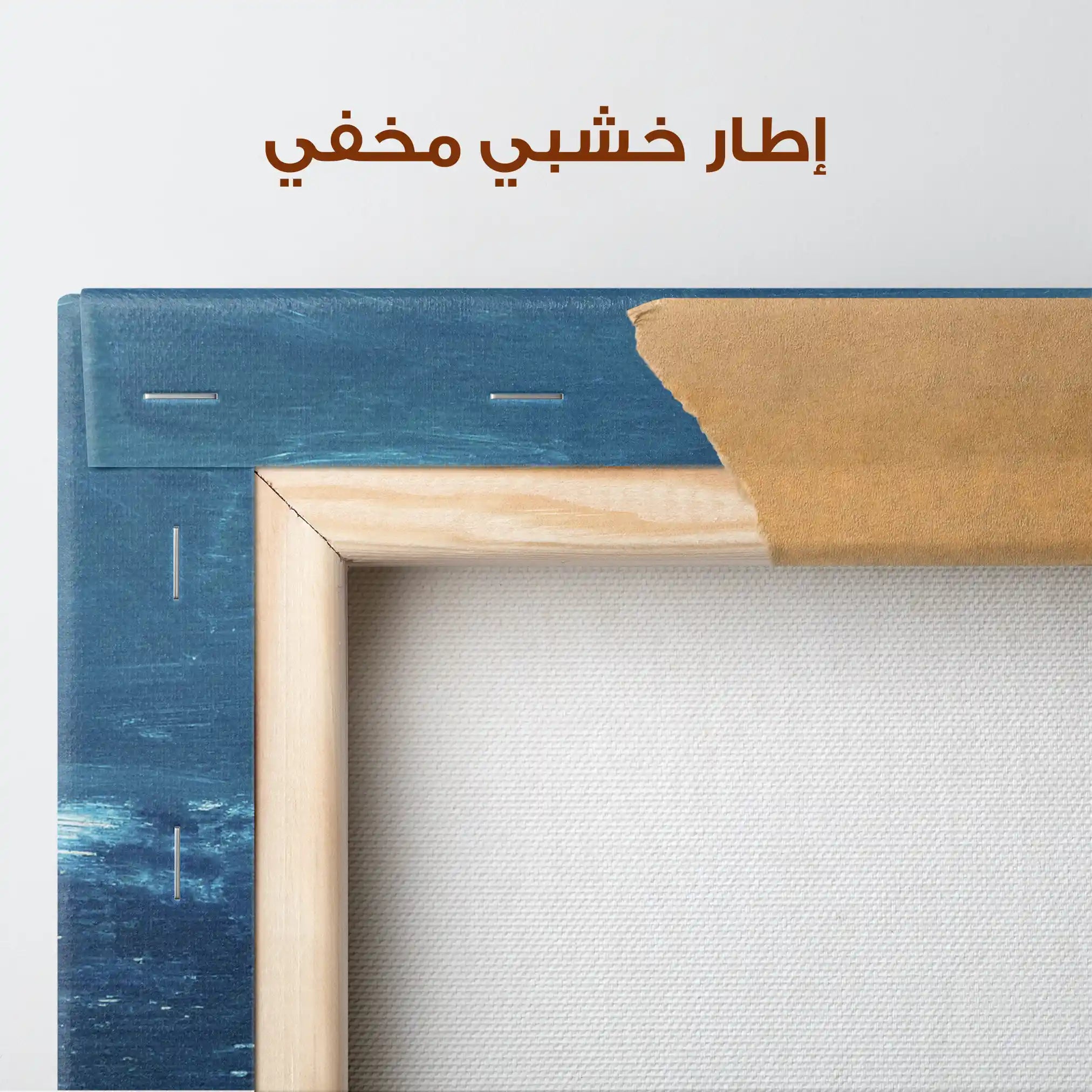 Abstract 276 Canvas Art 60 x 40 cm / Stretched on hidden frame