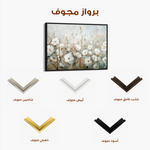 Floral Canvas Wall Art WAD276-F 90 x 60 cm / Stretched on hidden frame