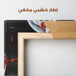 Horses 276 Canvas Art 90 x 60 cm / Stretched on hidden frame