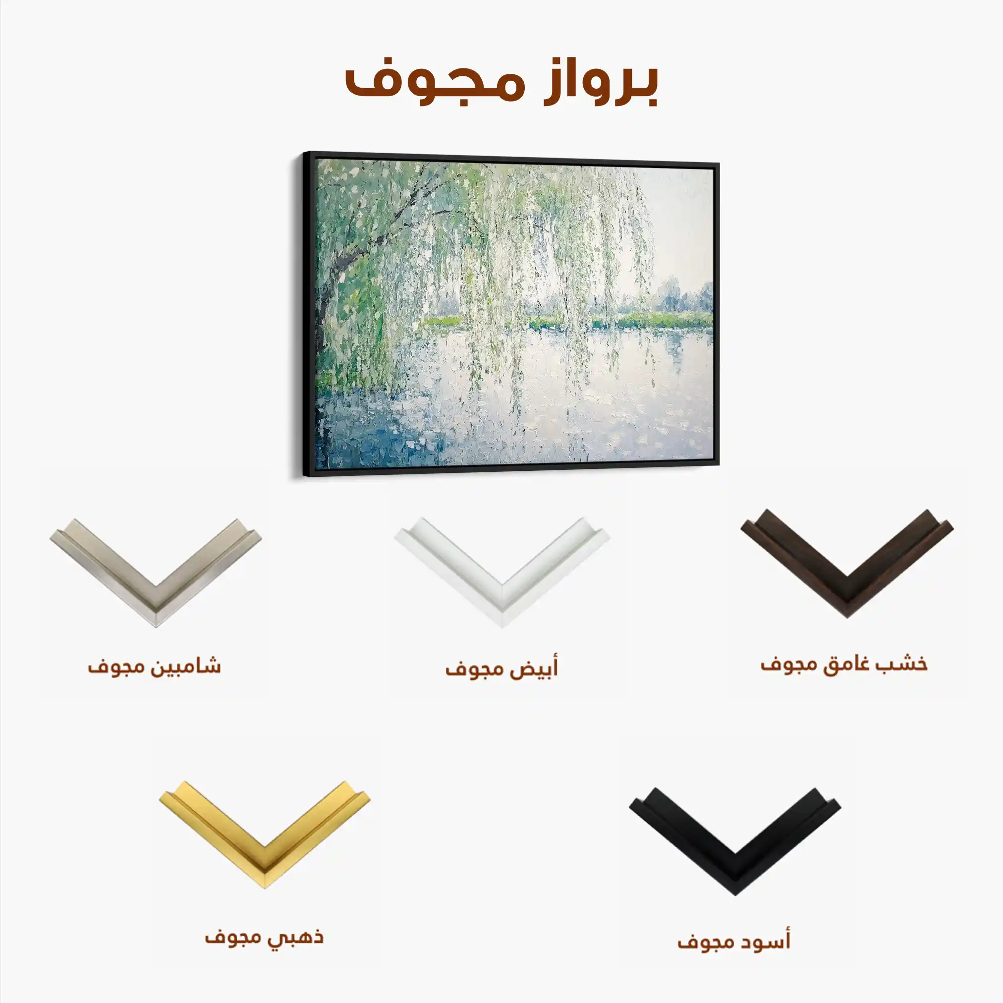 Landscape 276 Canvas Art 90 x 60 cm / Stretched on hidden frame