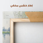 Landscape 276 Canvas Art 90 x 60 cm / Stretched on hidden frame