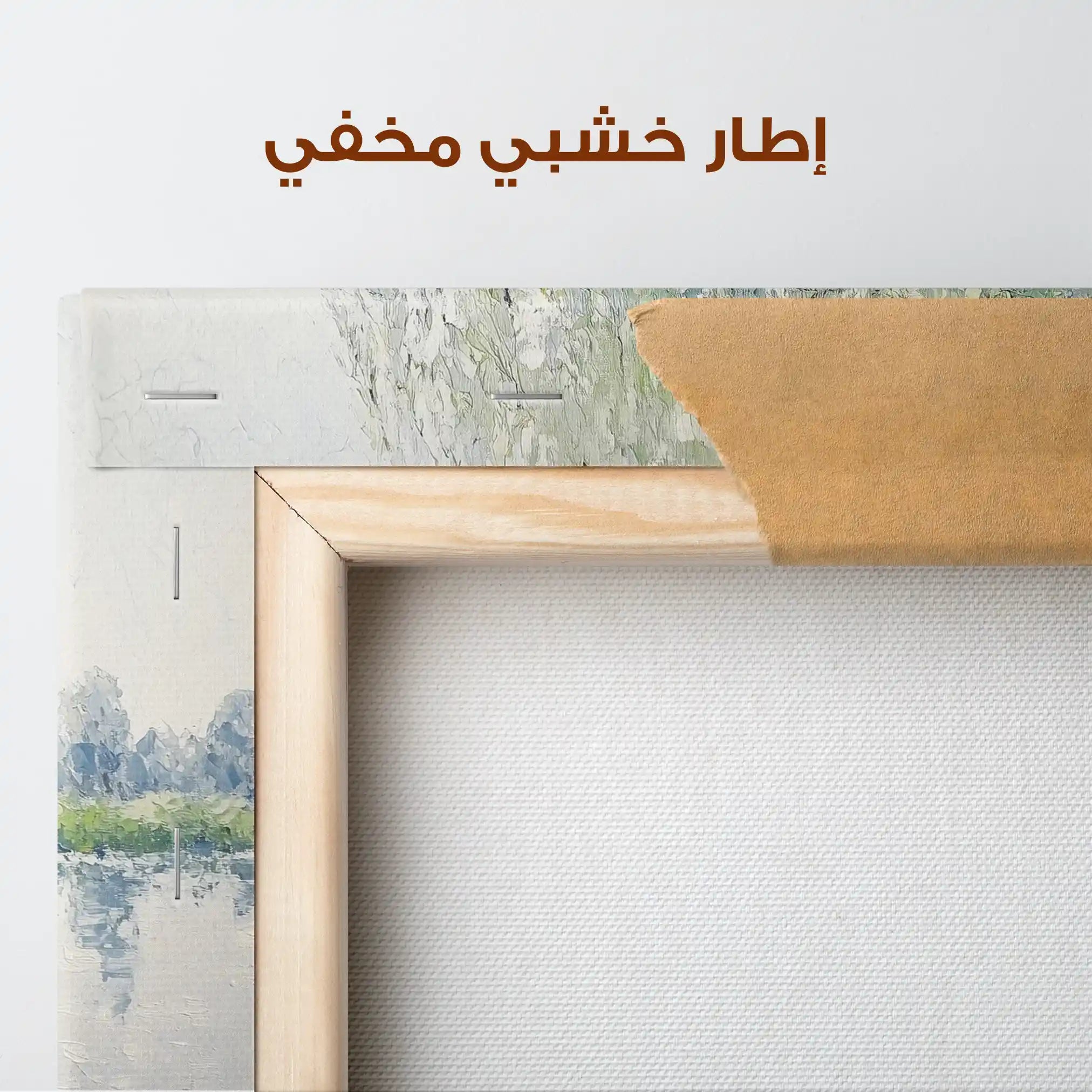 Landscape 276 Canvas Art 90 x 60 cm / Stretched on hidden frame