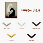 Horses 277 Canvas Art 90 x 60 cm / Stretched on hidden frame