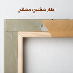 Horses 277 Canvas Art 90 x 60 cm / Stretched on hidden frame