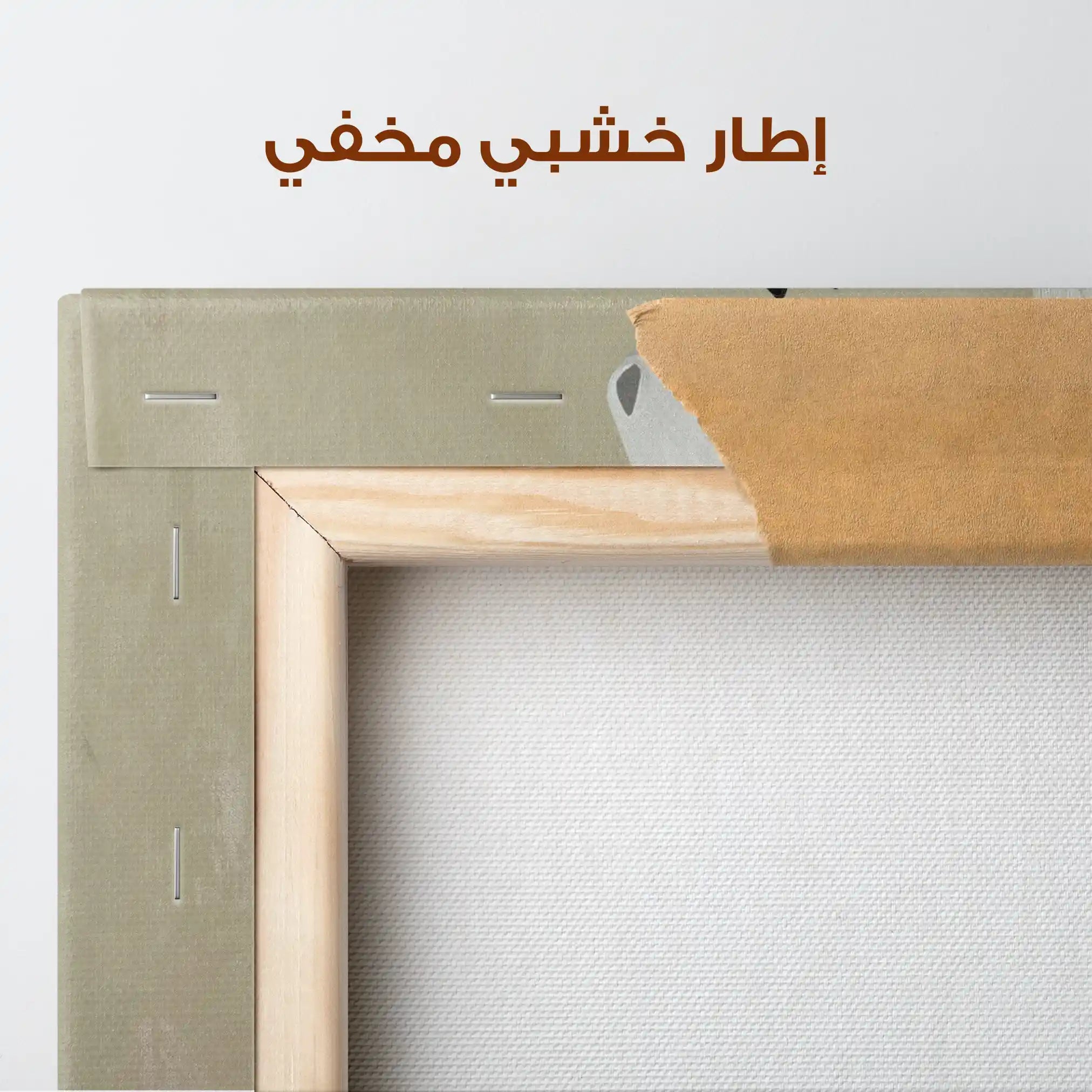 Horses 277 Canvas Art 90 x 60 cm / Stretched on hidden frame