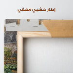 Landscape 278 Canvas Art 90 x 60 cm / Stretched on hidden frame