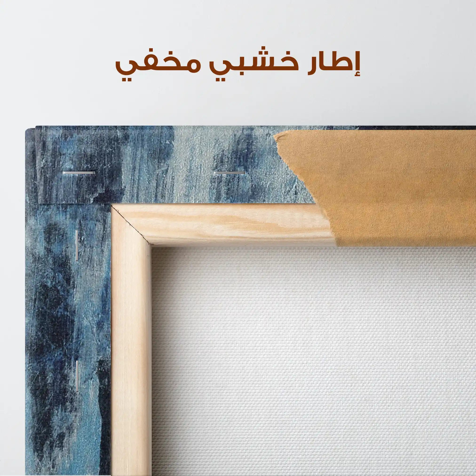 Abstract 279 Canvas Art 60 x 40 cm / Stretched on hidden frame