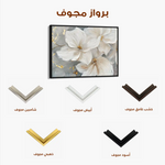 Floral Canvas Wall Art WAD279-F 90 x 60 cm / Stretched on hidden frame