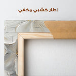 Floral Canvas Wall Art WAD279-F 90 x 60 cm / Stretched on hidden frame