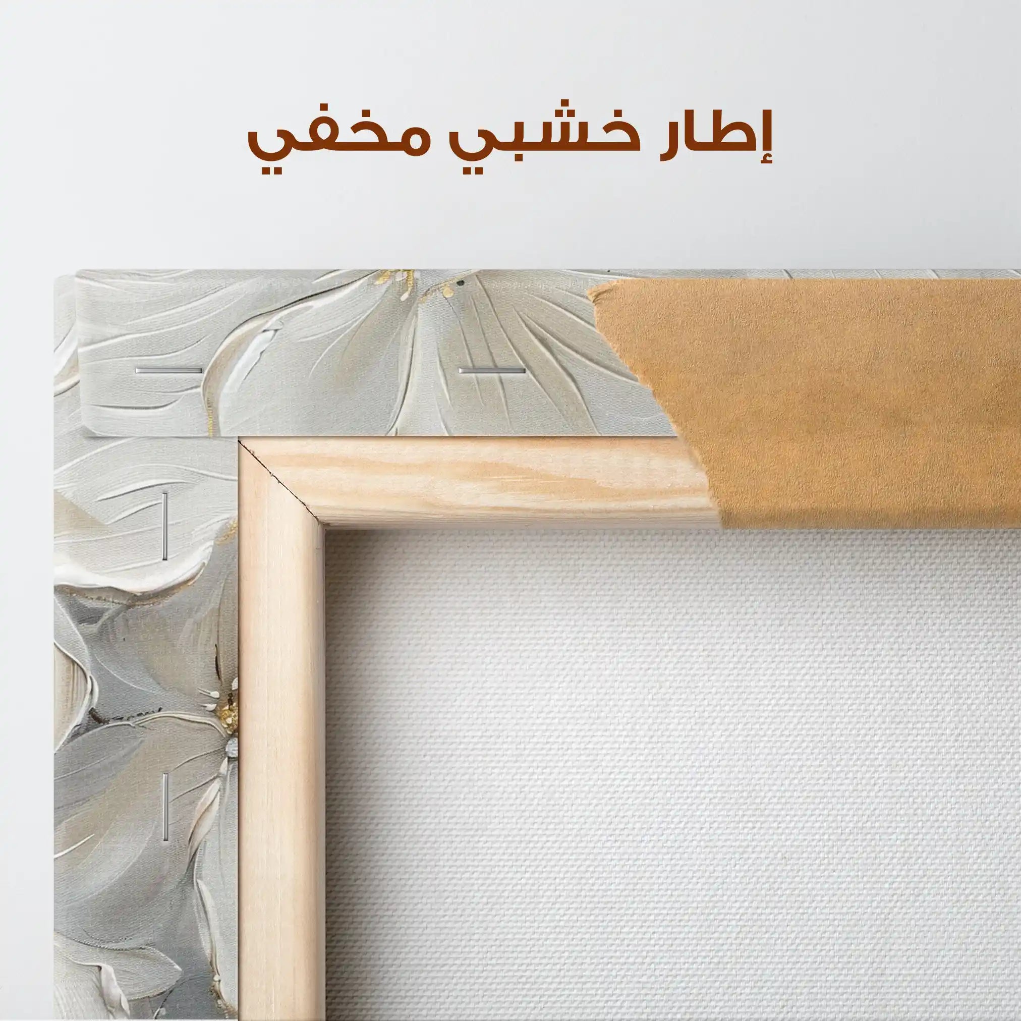 Floral Canvas Wall Art WAD279-F 90 x 60 cm / Stretched on hidden frame