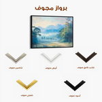 Landscape 279 Canvas Art 90 x 60 cm / Stretched on hidden frame