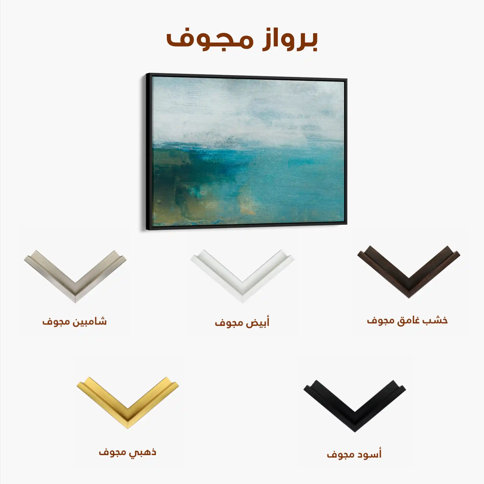 Abstract 280 Canvas Art 60 x 40 cm / Stretched on hidden frame