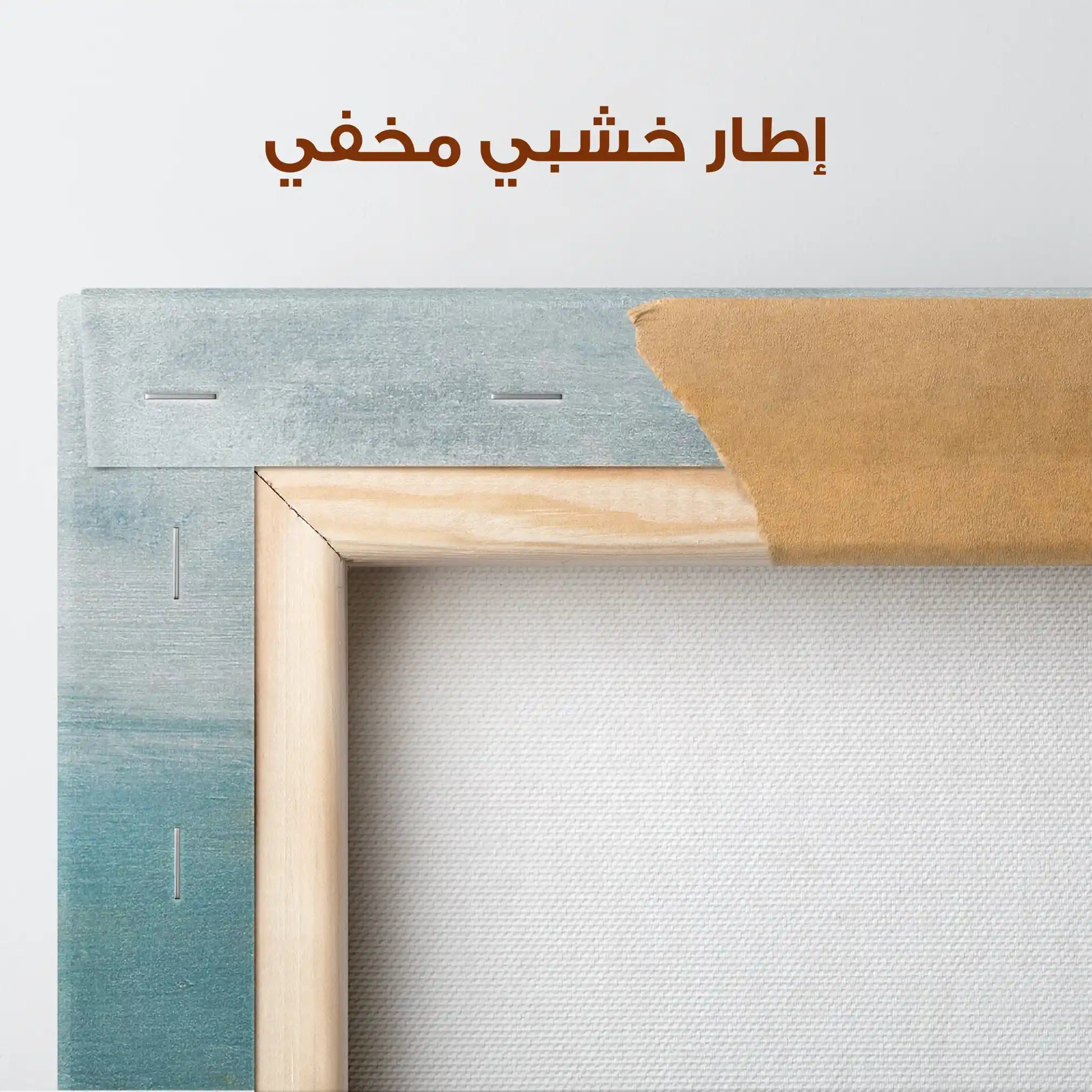 Abstract 280 Canvas Art 60 x 40 cm / Stretched on hidden frame