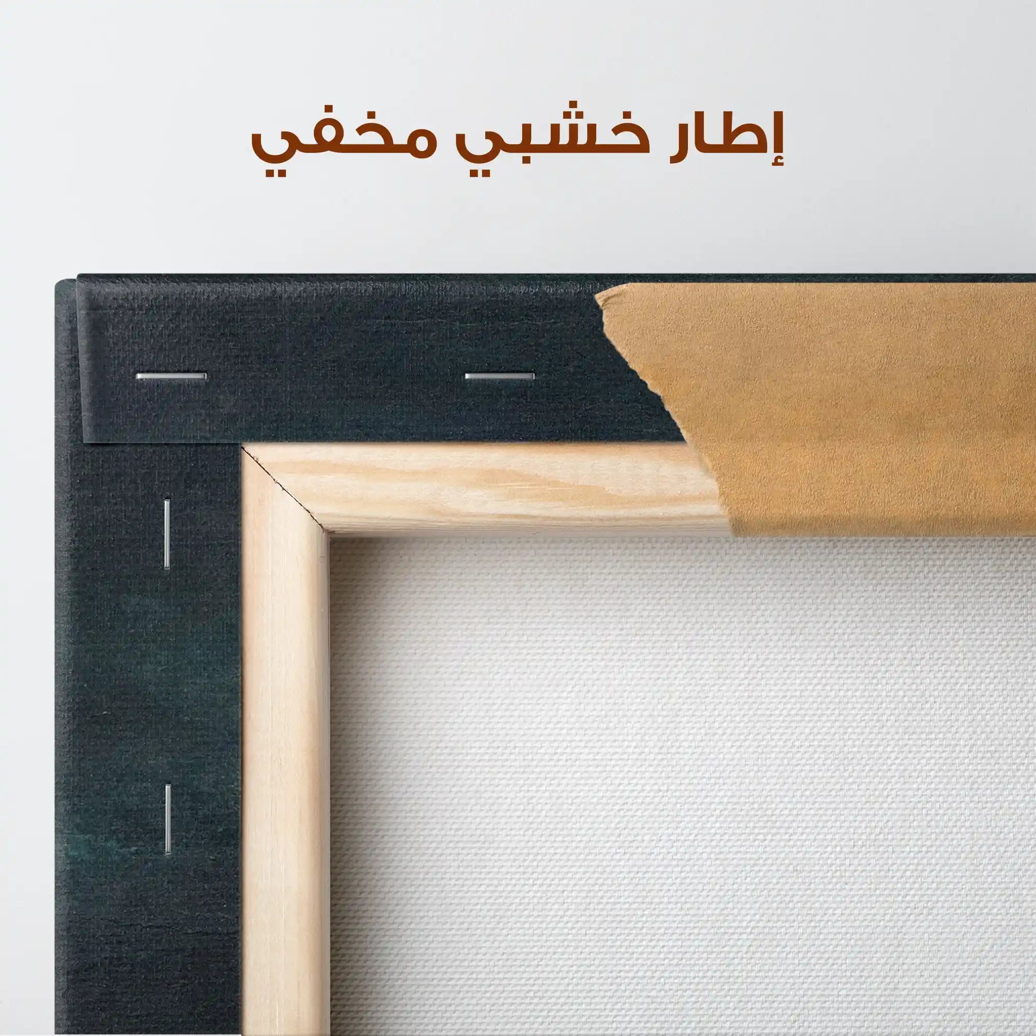 Abstract 281 Canvas Art 60 x 40 cm / Stretched on hidden frame