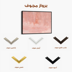 Abstract 282 Canvas Art 60 x 40 cm / Stretched on hidden frame