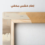 Abstract 283 Canvas Art 60 x 40 cm / Stretched on hidden frame