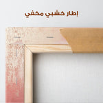 Abstract 284 Canvas Art 60 x 40 cm / Stretched on hidden frame