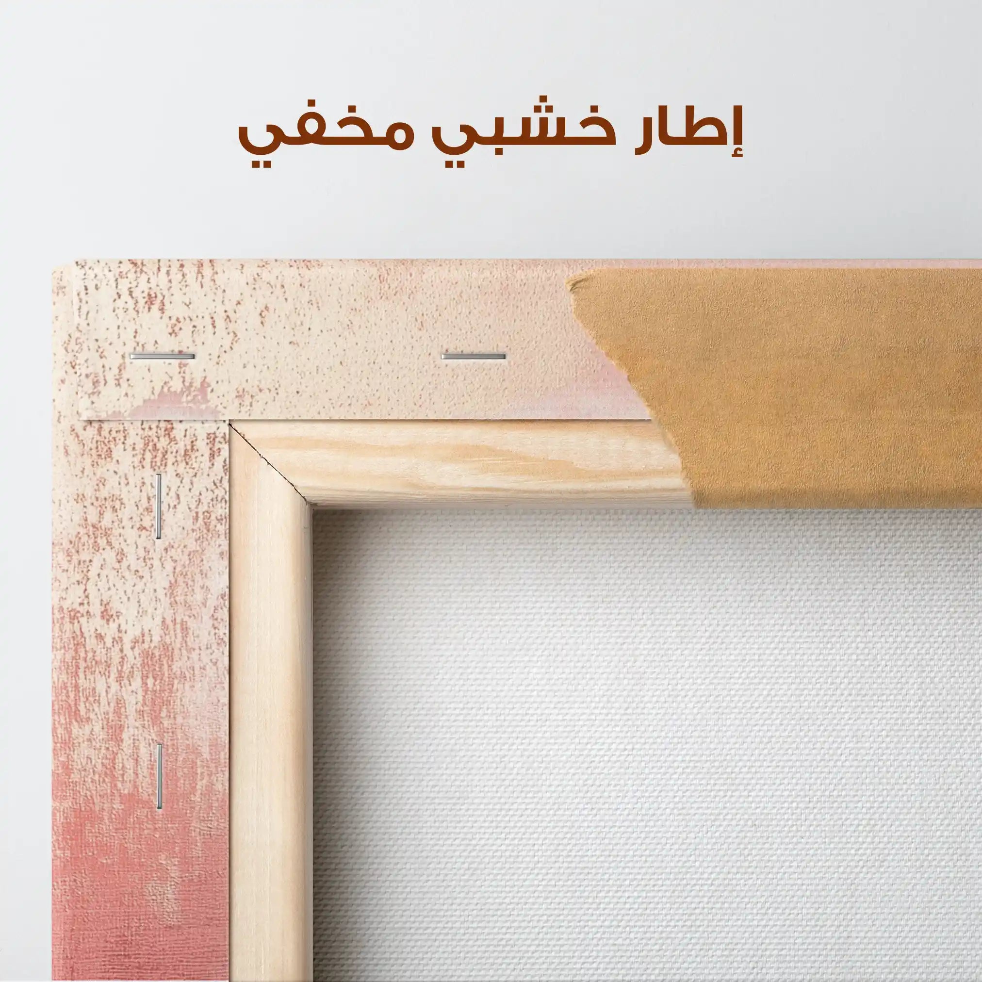 Abstract 284 Canvas Art 60 x 40 cm / Stretched on hidden frame