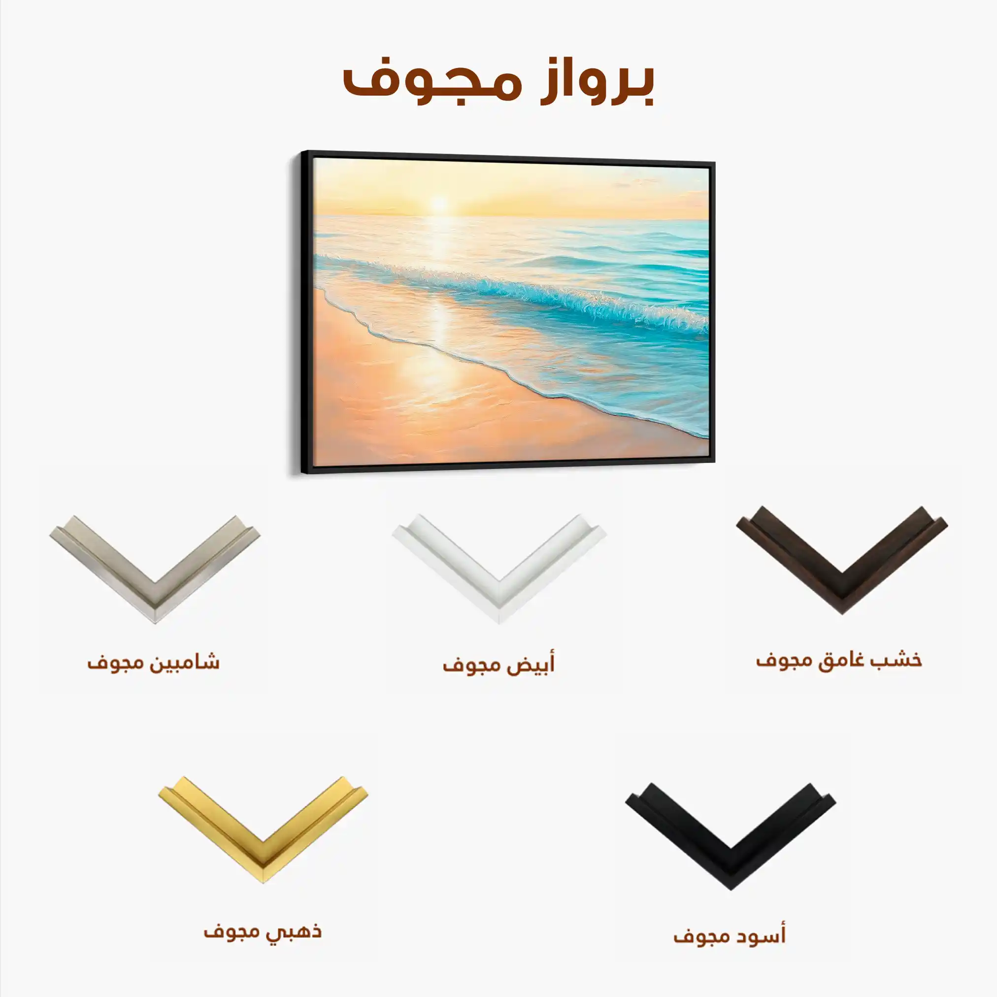 Landscape 284 Canvas Art 90 x 60 cm / Stretched on hidden frame