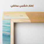 Landscape 284 Canvas Art 90 x 60 cm / Stretched on hidden frame