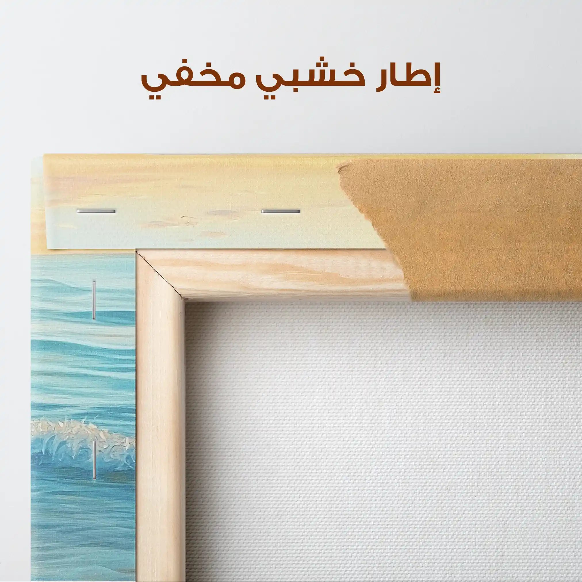 Landscape 284 Canvas Art 90 x 60 cm / Stretched on hidden frame