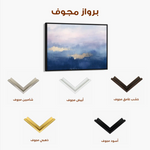 Abstract 285 Canvas Art 60 x 40 cm / Stretched on hidden frame