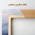 Abstract 285 Canvas Art 60 x 40 cm / Stretched on hidden frame