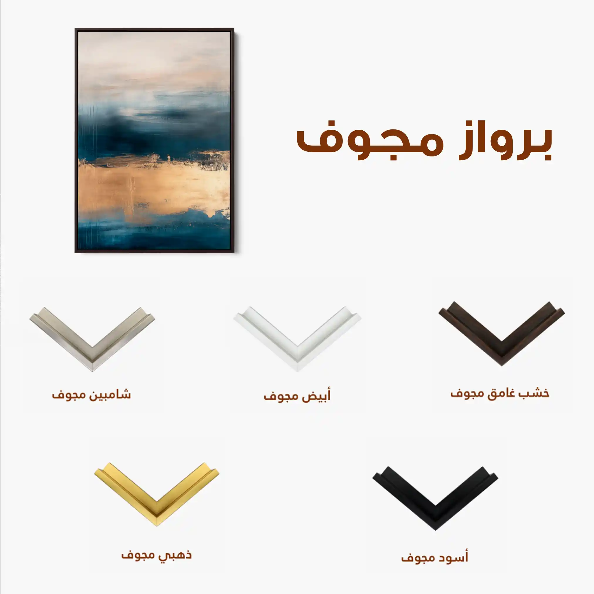 Abstract 286 Canvas Art 60 x 40 cm / Stretched on hidden frame