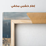 Abstract 286 Canvas Art 60 x 40 cm / Stretched on hidden frame